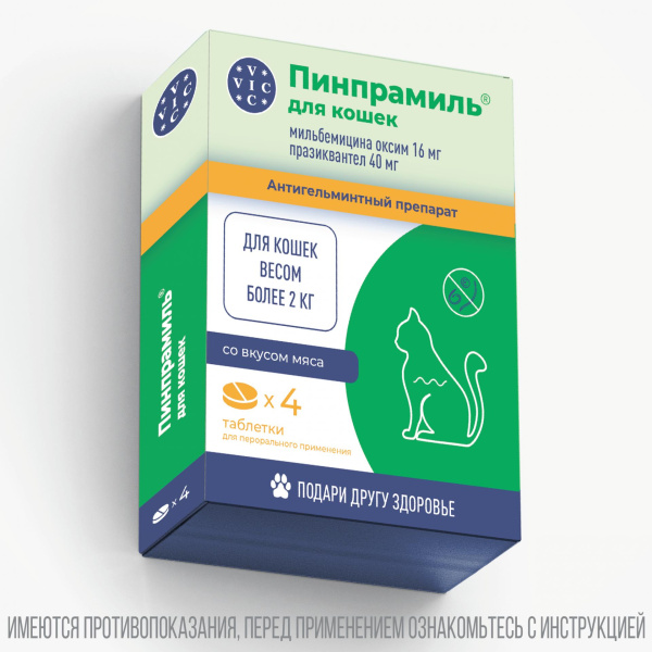 VIC Пинпрамиль® 16мг/40мг, для кошек, коробка 4 табл
