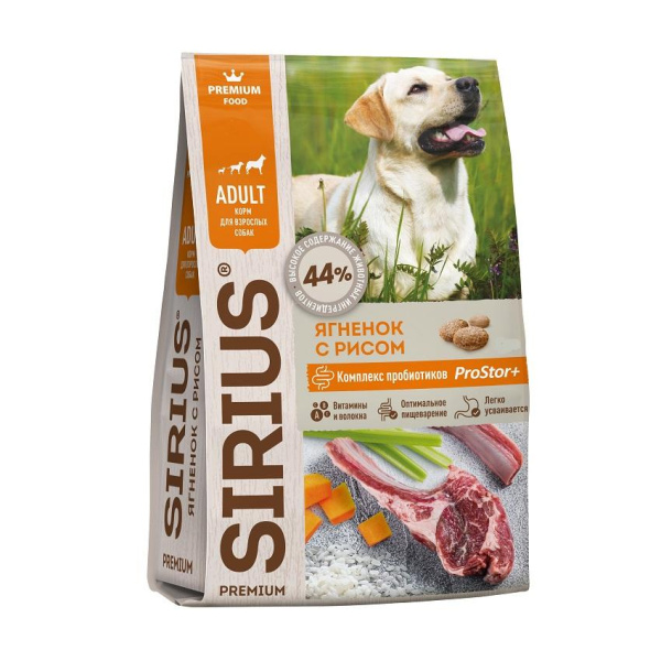 SIRIUS полнорационный сухой корм, 15 кг (для взрослых собак ЯГНЕНОК и РИС)
