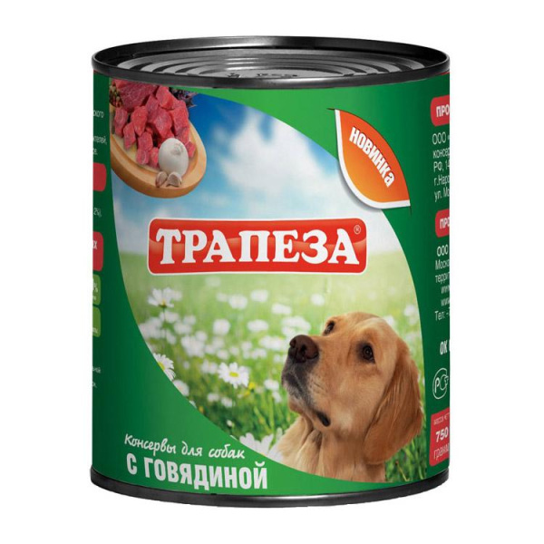 ТРАПЕЗА консервы 750г с говядиной