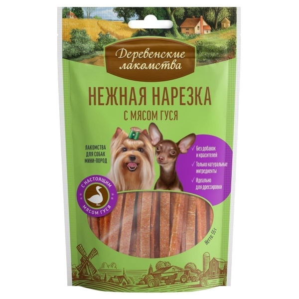 Д/мини пород Нежная нарезка для собак с мясом гуся 55г ДЕРЕВЕНСКИЕ ЛАКОМСТВА