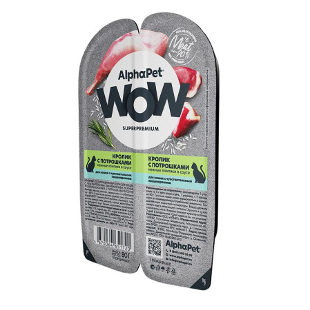 AlphaPet WOW влажный корм д/кошек с чувствит. пищ-ем нежные ломтики кролика с потрошками в соусе 80г