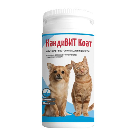 КандиВИТ Коат 50 таб.
