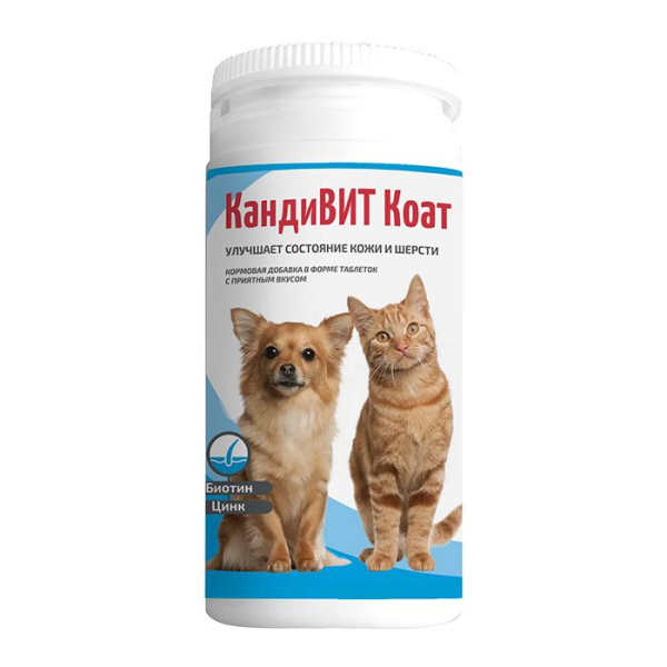 КандиВИТ Коат 50 таб.