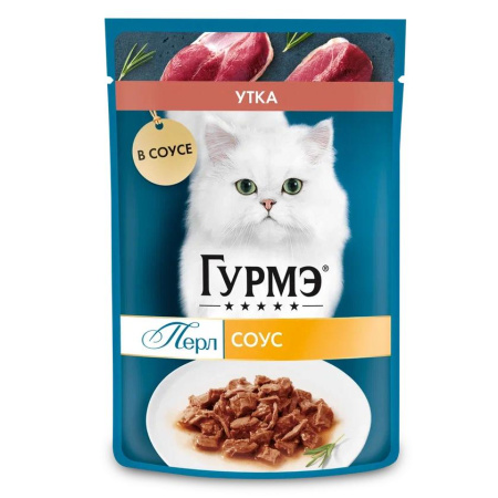 Gourmet Перл д/кошек Утка Филе в соусе 75г