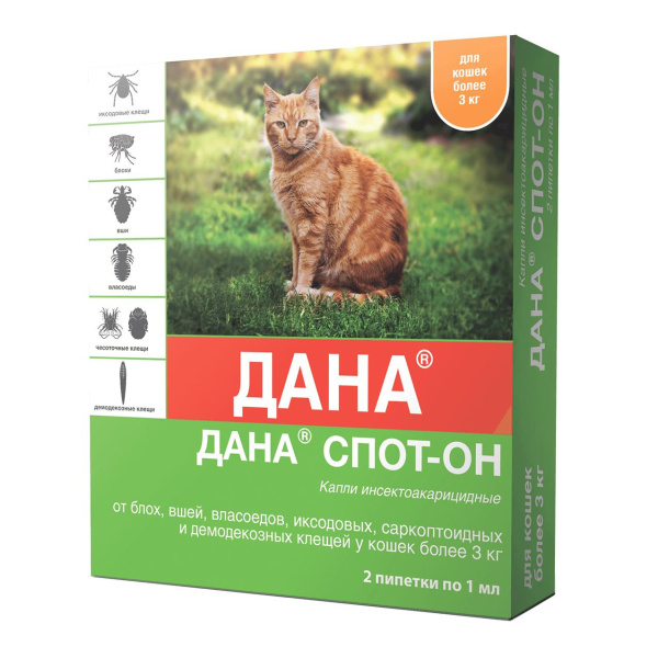ДАНА Капли Спот-Он п/б д/кошек более 3кг №2 Apicenna