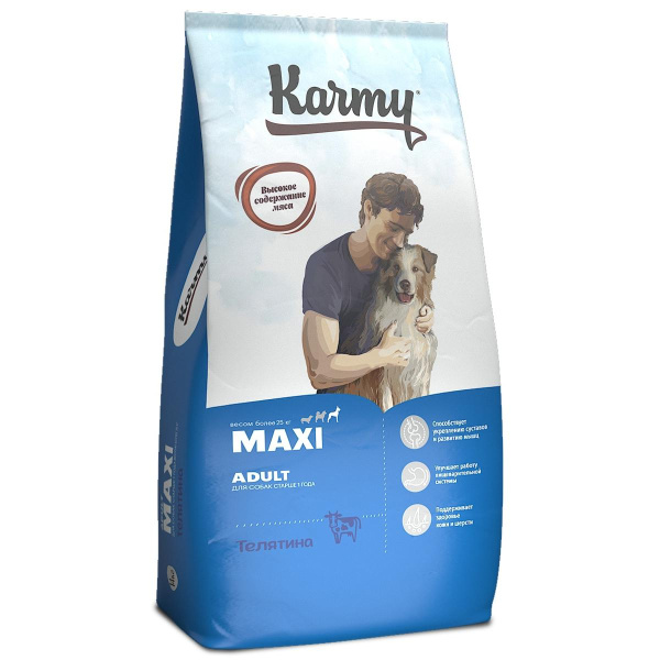 Karmy д/собак крупных пород Макси Эдалт Телятина 14кг