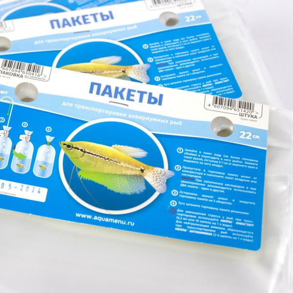 Пакет для транспортировки рыб 22см 4,5л 1шт (1*50)
