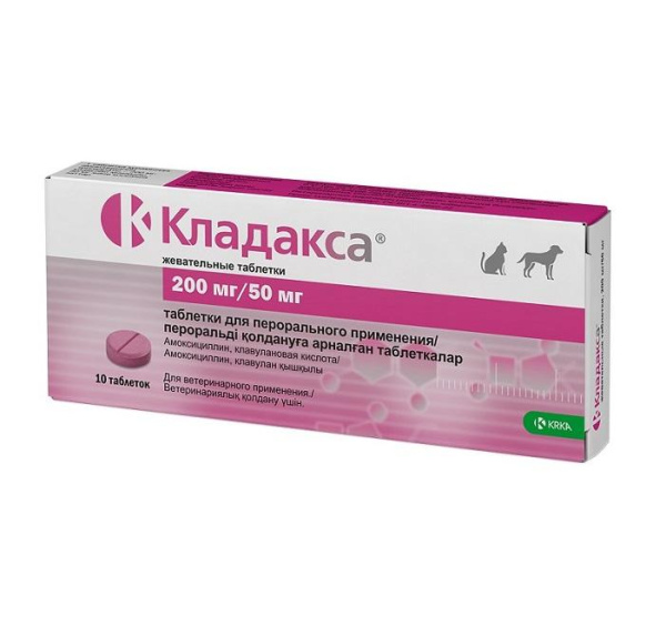КЛАДАКСА 250мг