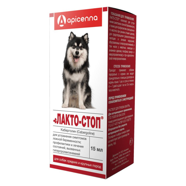 ЛАКТО СТОП д/собак средних и крупных пород 15мл Apicenna