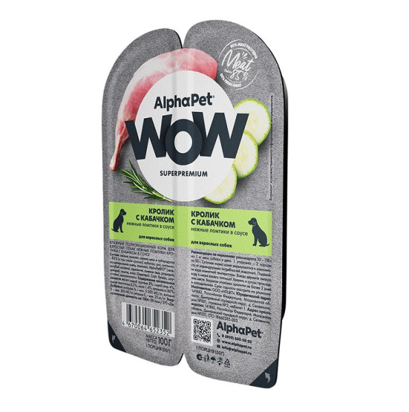 AlphaPet WOW влажный корм д/собак кролик с кабачком нежные ломтики в соусе, 100 гр