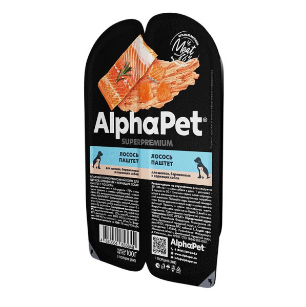AlphaPet Superpremium влажный корм д/щенков, беременных и кормящих собак паштет с лососем 100гр