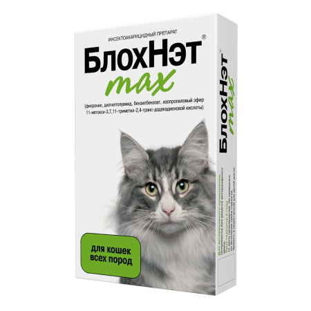 БЛОХНЭТ max Капли для кошек и котят 1мл