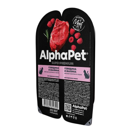 AlphaPet Superpremium влажный корм д/кошек говядина и малина мясные кусочки в соусе 80гр,