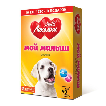 MultiЛакомки Мой малыш для щенков 100 таб.