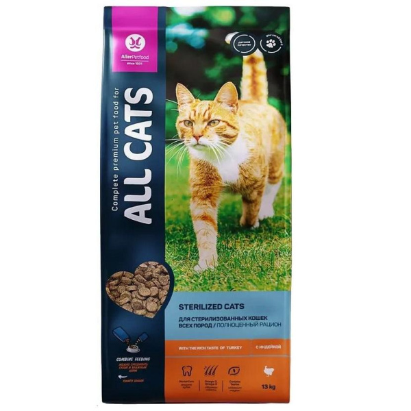 ALL CATS д/кошек стерилизованных с индейкой 13кг