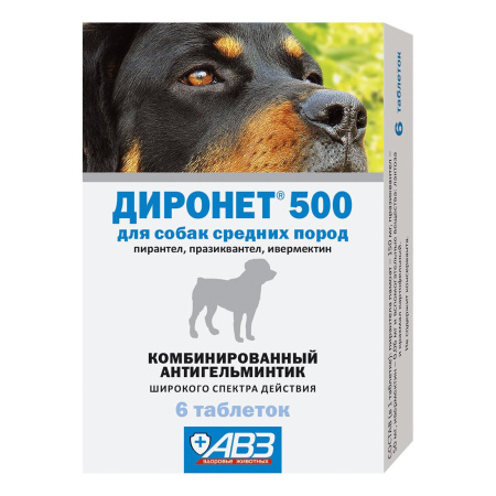ДИРОНЕТ 500 таблетки д/собак средних пород №6