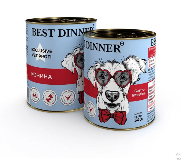 Консервы Best Dinner Exclusive Gastro Intestinal "Конина" для собак - 0,34 кг