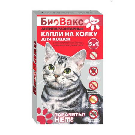 БИОВАКС Капли на холку д/кошек антипаразитные 2 пипетки