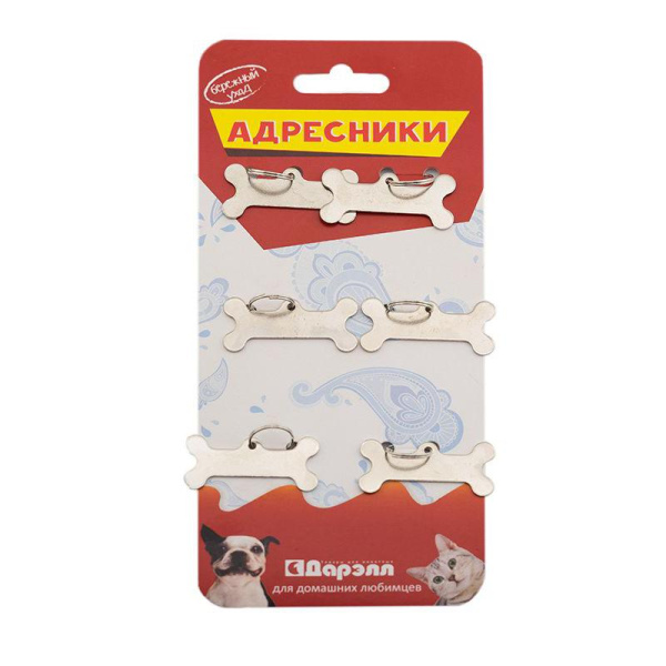Адресник ДАРЭЛЛ Косточка малая 40мм никель 1шт (1*6) 190814