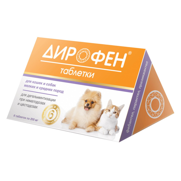 ДИРОФЕН для кошек и собак №6 Apicenna