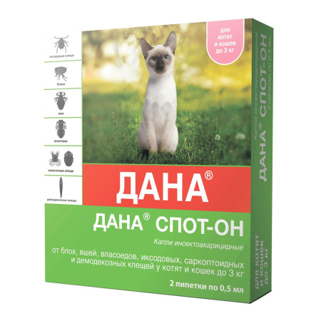 ДАНА Капли Спот-Он п/б д/кошек до 3кг №2 Apicenna