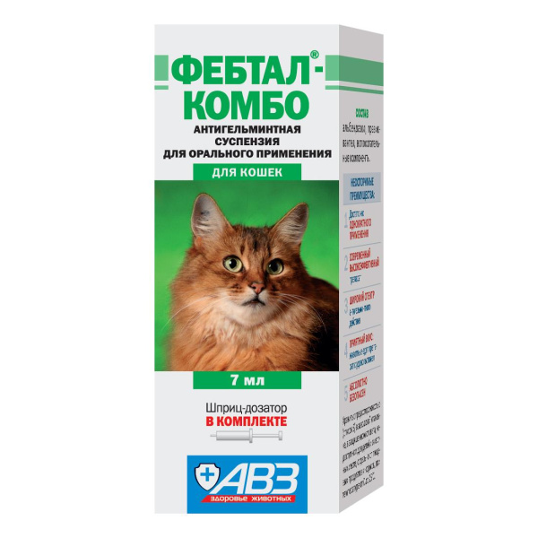 ФЕБТАЛ-комбо (д/кошек) 7мл