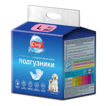 Подгузники КЛИНИ д/собак и кошек 8-16кг L (8шт)
