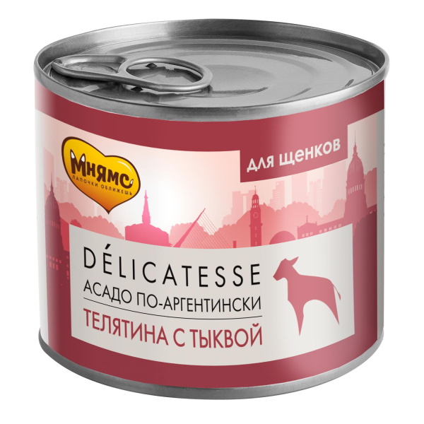 Влажный корм Мнямс Паштет из телятины с тыквой для щенков всех пород "Асадо по-аргентински" 200 г