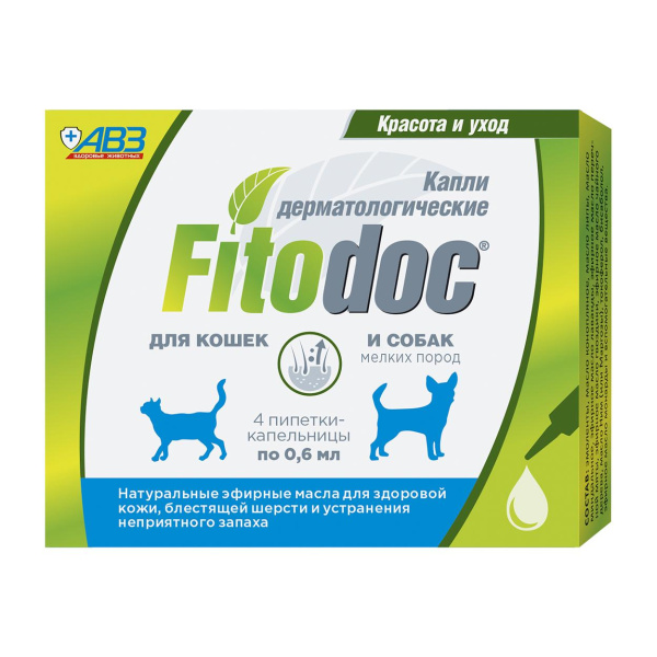 FITODOC капли дерматологические д/мелких пород собак и кошек 0,6мл №4