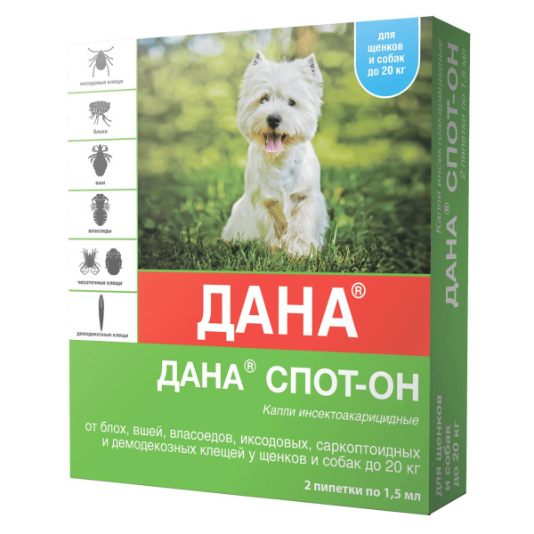ДАНА Капли Спот-Он п/б д/собак и щенков до 20кг №2 Apicenna