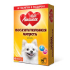 MultiЛакомки Восхитительная шерсть для собак 100 таб.