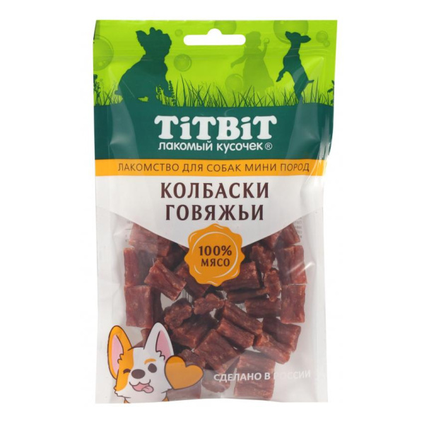 Колбаски говяжьи для собак мини пород 100 г 024591 ТИТБИТ
