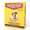 ИНСЕКТАЛ капли д/собак от 20 до 40кг от клещей и блох