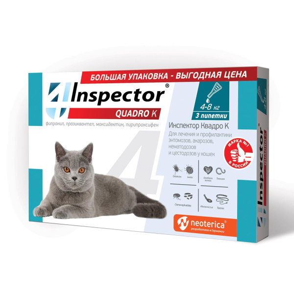 ИНСПЕКТОР Quadro капли для кошек 4-8кг №3