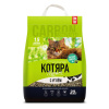 КОТЯРА наполнитель комкующийся 8,4кг (20л) с активированным углем /4/