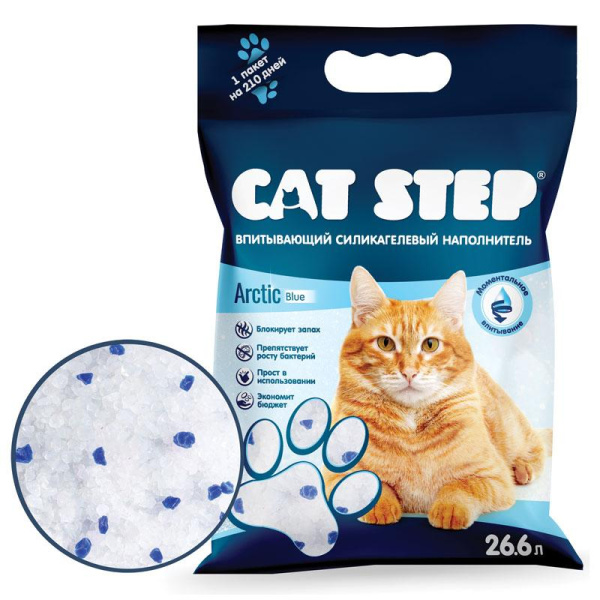 Наполнитель впитывающий силикагелевый CAT STEP Arctic Blue, 26,6 л