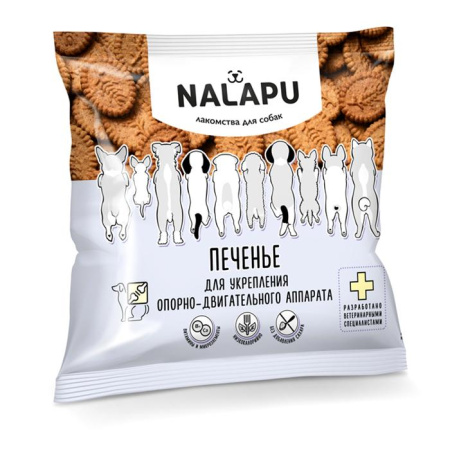 Печенье NALAPU для укрепления опорно-двигательного аппарата, 115 гр
