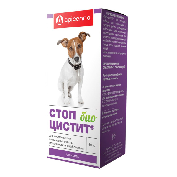 СТОП-ЦИСТИТ Био д/собак суспензия 50 мл Apicenna