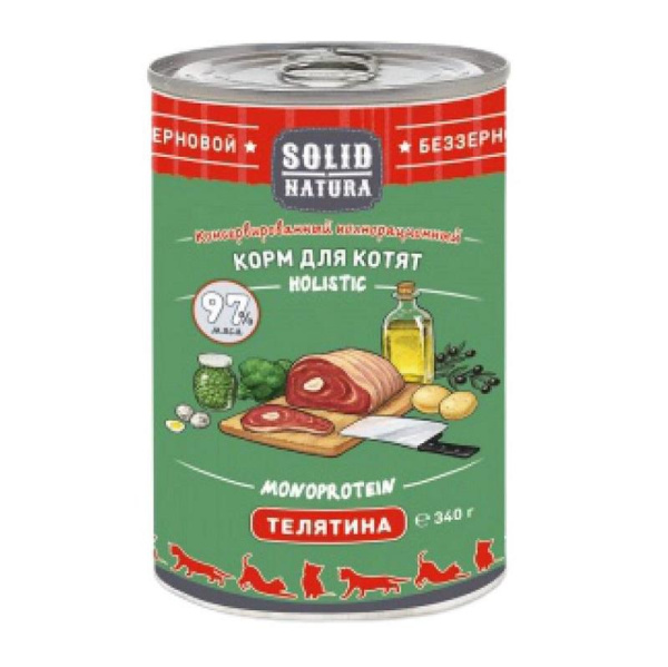 Solid Natura Holistic консервы д/котят Телятина 0,34кг