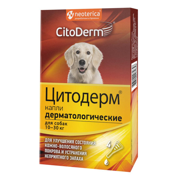 ЦИТОДЕРМ капли дерматолог. д/собак 10-30кг №4