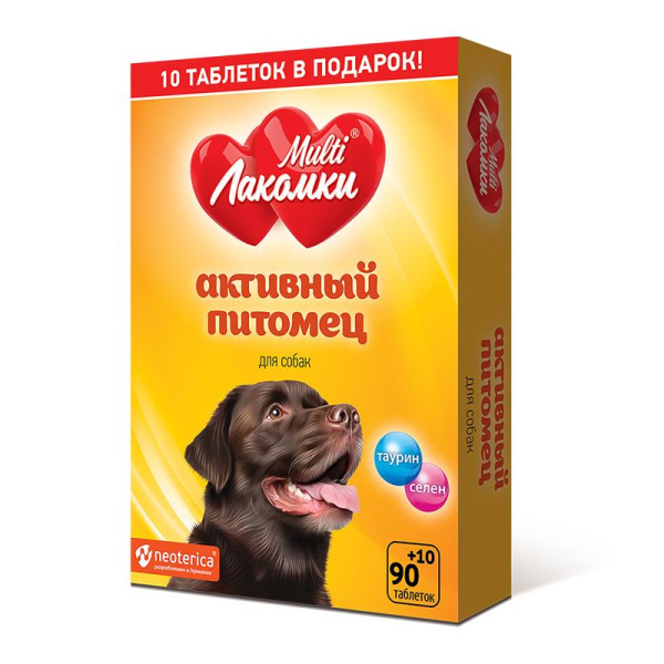 MultiЛакомки Активный питомец для собак 100 таб.