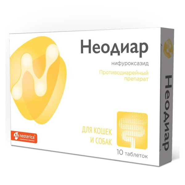 НЕОДИАР 10 таб.
