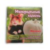 МЫШИЛЬД Минеральный камень д/грызунов "Яблоко" 12гр
