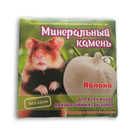 МЫШИЛЬД Минеральный камень д/грызунов "Яблоко" 12гр