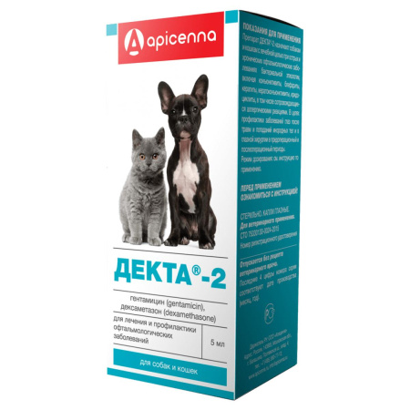 ДЕКТА-2 Капли глазные 5 мл Apicenna