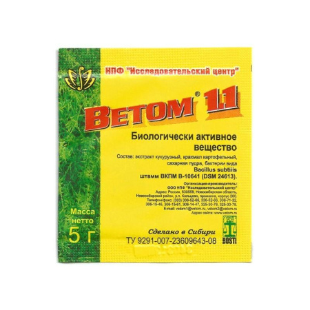 ВЕТОМ-1, 5 г (1*50)