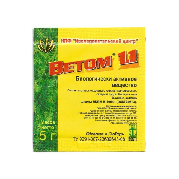ВЕТОМ-1, 5 г (1*50)