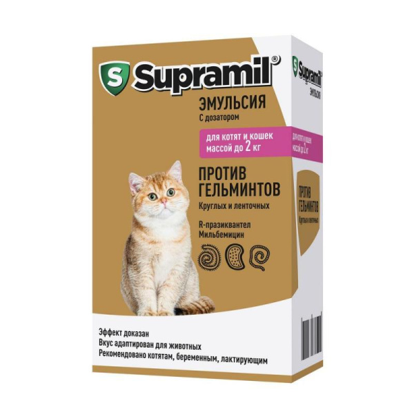 Supramil® эмульсия для котят и кошек до 2 кг, 5 мл