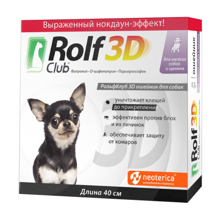 РОЛЬФ КЛУБ Ошейник 3D п/б д/щенков и мелких собак