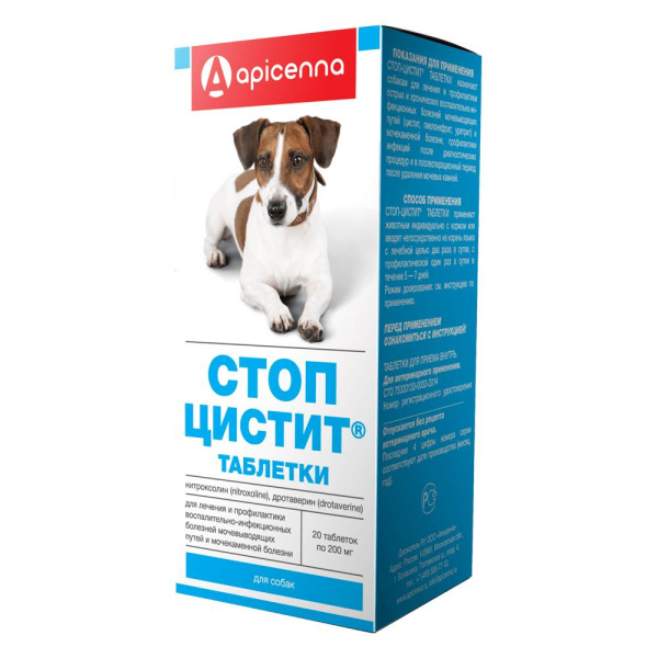 СТОП-ЦИСТИТ д/собак 20 таб. Apicenna
